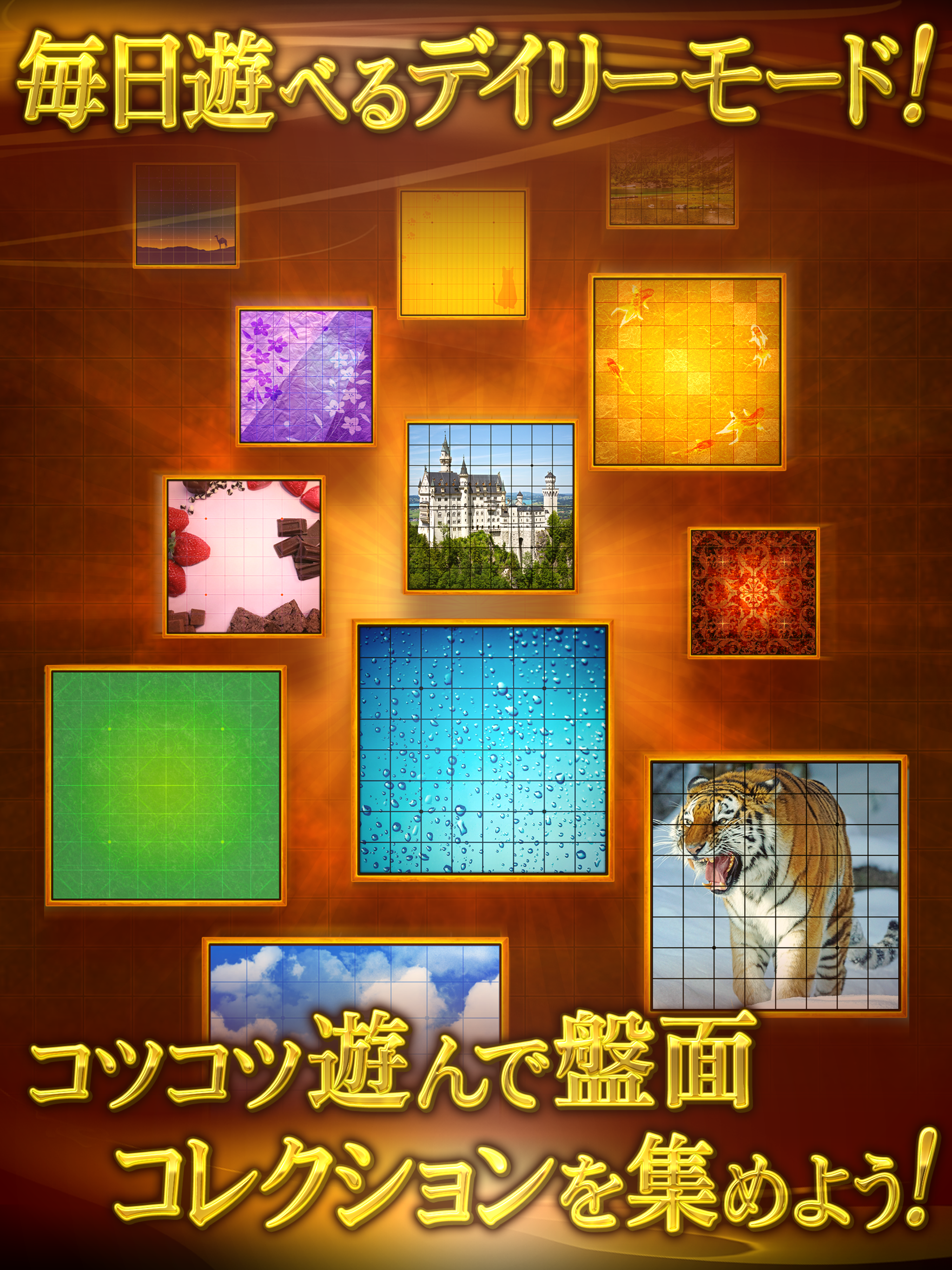 リバーシ プレミアム　REVERSI PREMIUM Game Screenshot