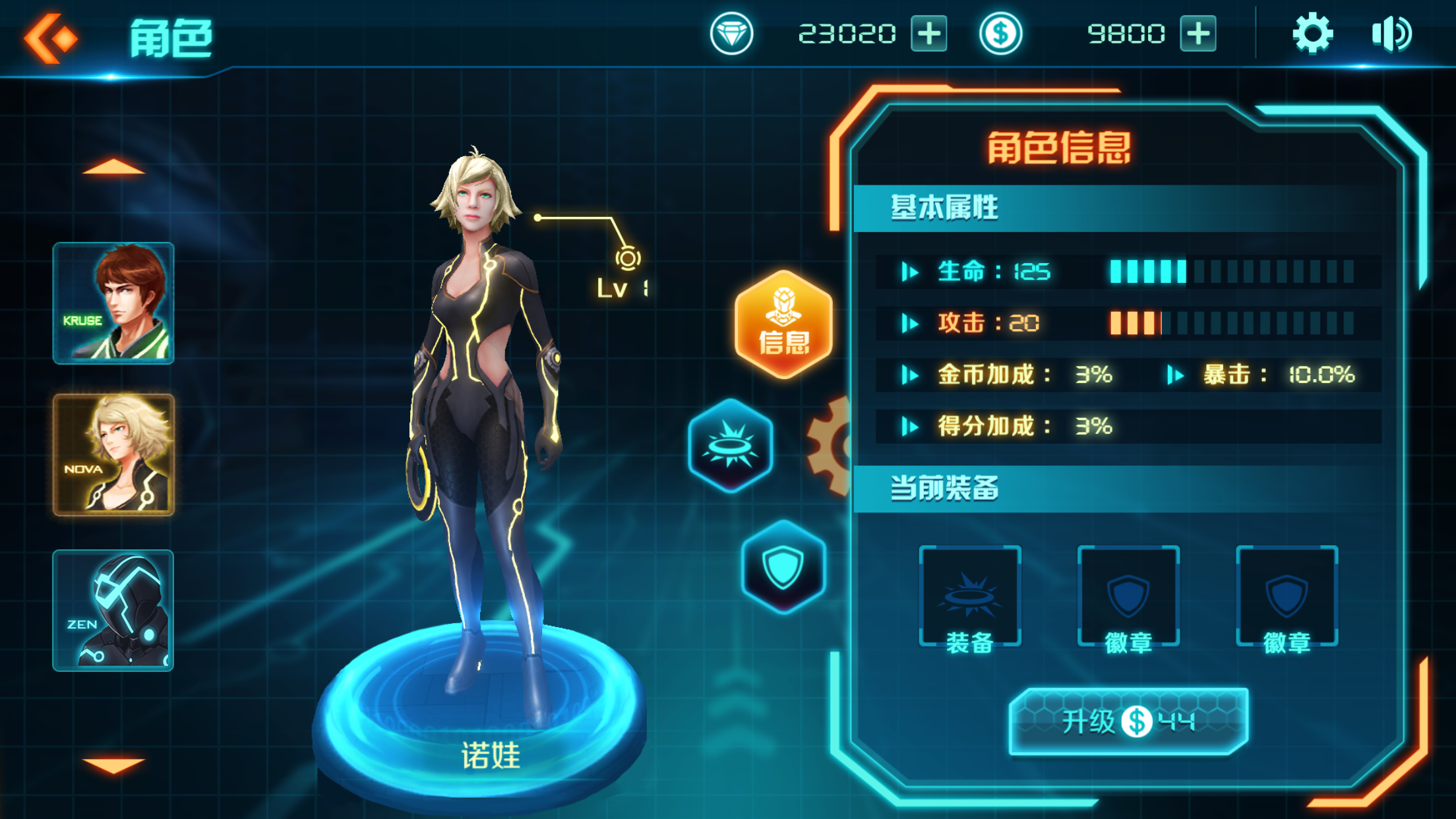 奔向自由 ゲームのスクリーンショット