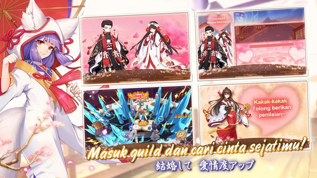 Scroll of Onmyoji: Sakura & Sword screenshot game