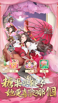 放置美少女2 遊戲截圖