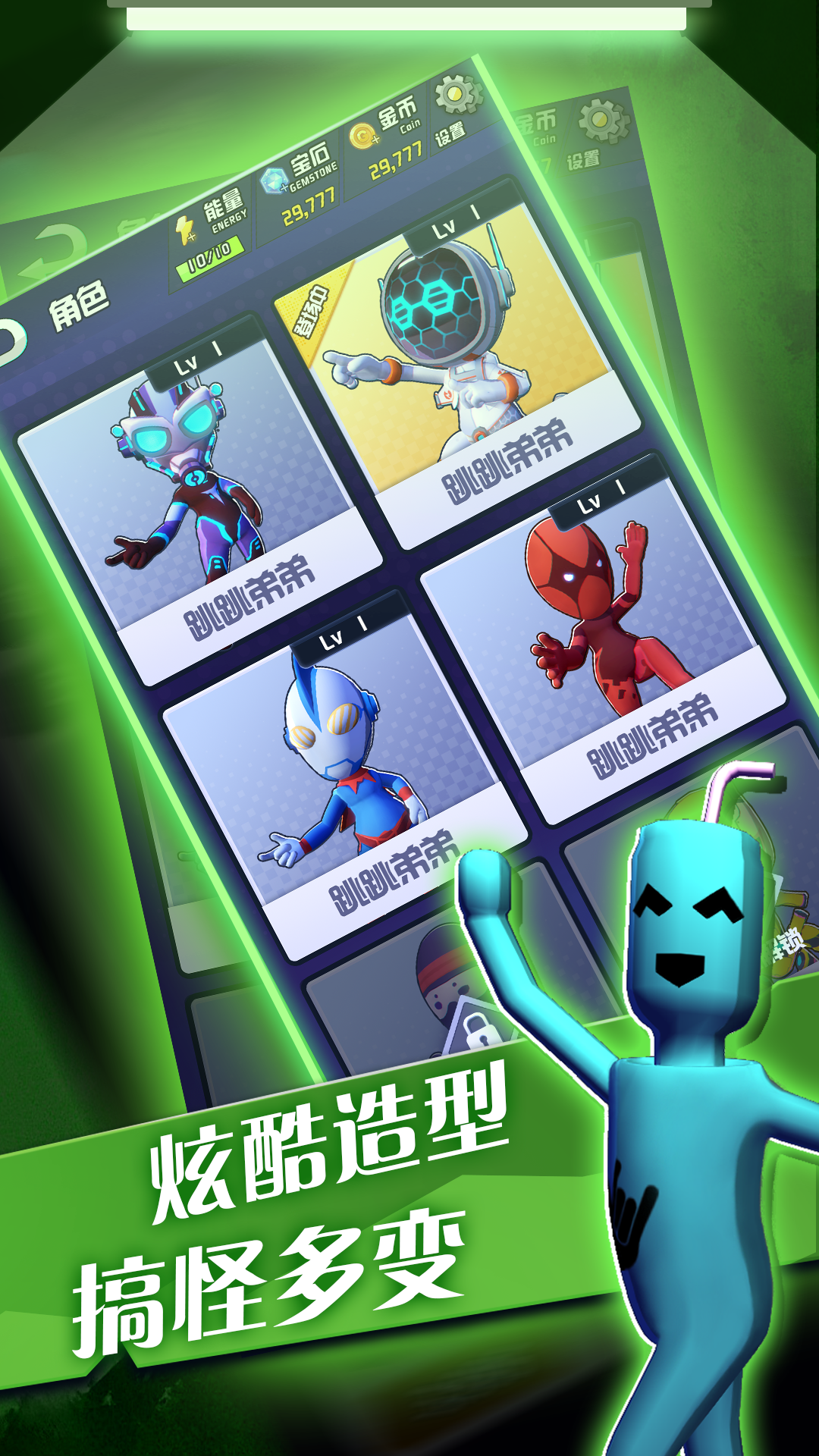 暴走墙块 遊戲截圖