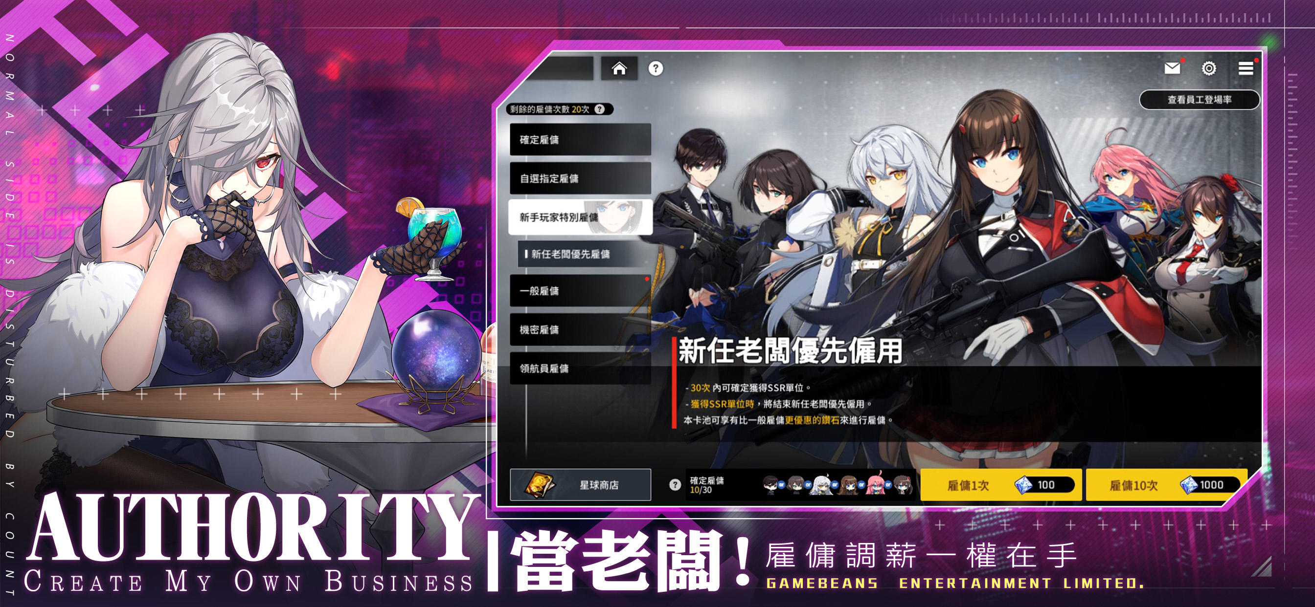Counter：Side Game Screenshot