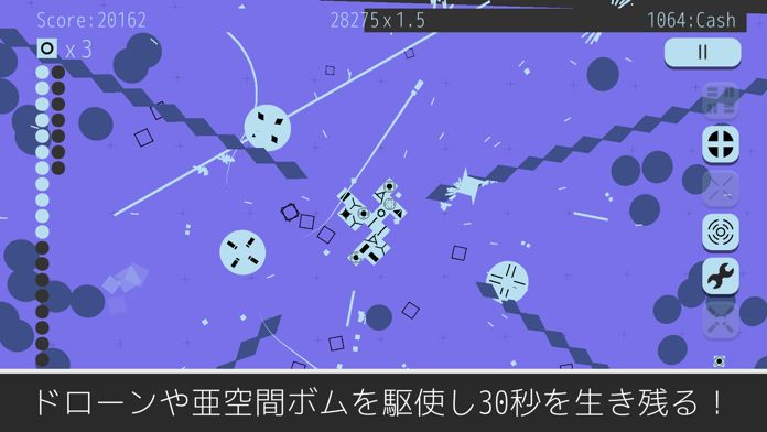 Bullet Voyage - ローグライト超攻撃的シューティング ภาพหน้าจอเกม