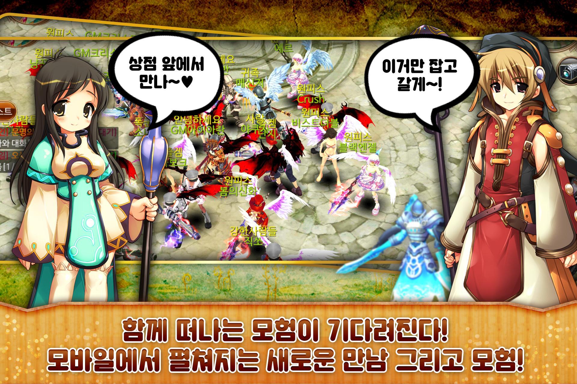 테이아 Game Screenshot