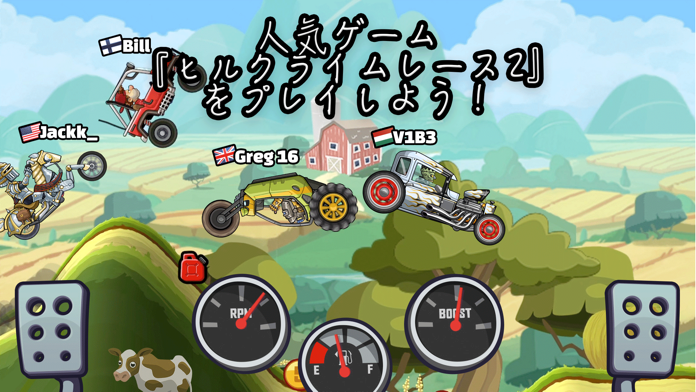 Screenshot 1 of ヒルクライムレース２(Hill Climb Racing) 