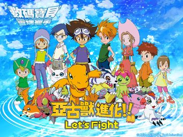 數碼寶貝:靈魂獵手 Game Screenshot