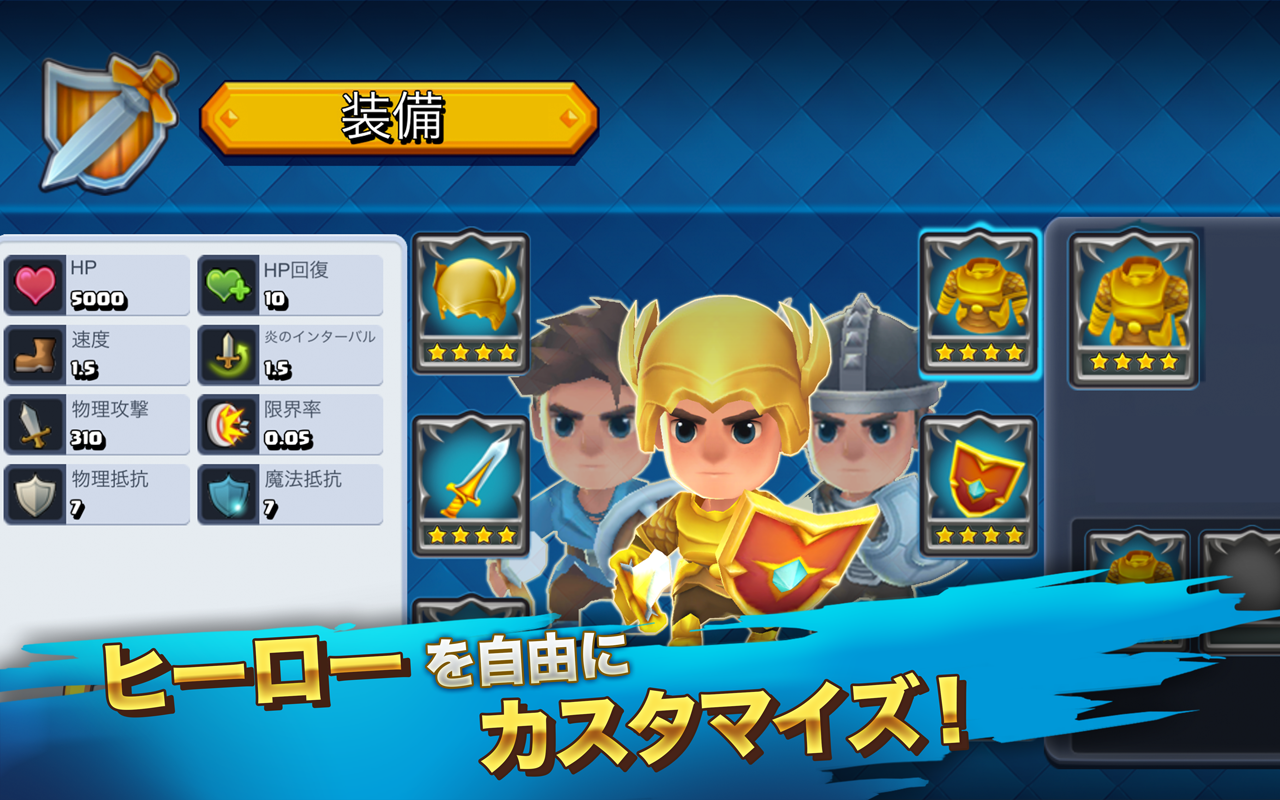 ビースト・クエスト 最強ヒーローズ Beast Quest  ゲームのスクリーンショット