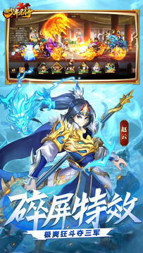 少年名将 Game Screenshot