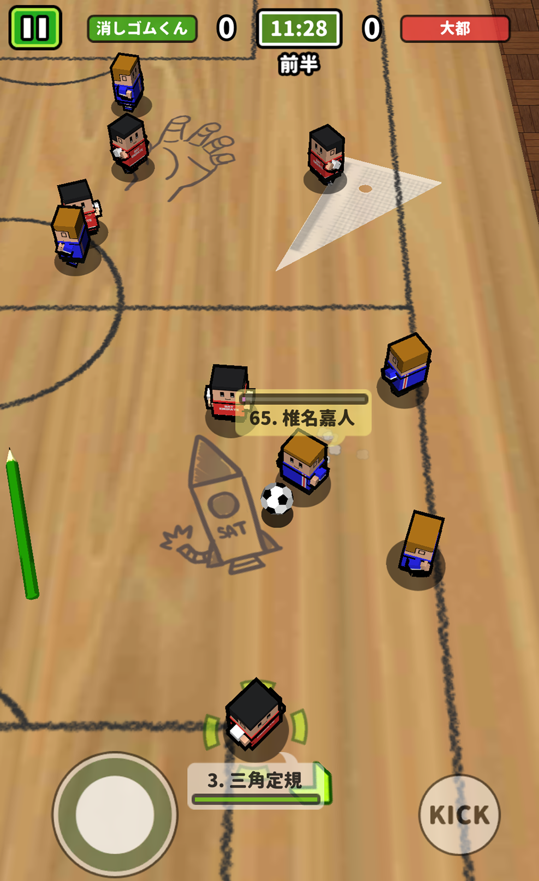 机でサッカー 遊戲截圖