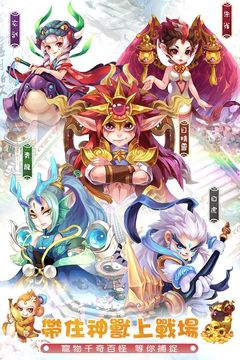 Cuplikan Layar Game 夢幻誅仙港澳版