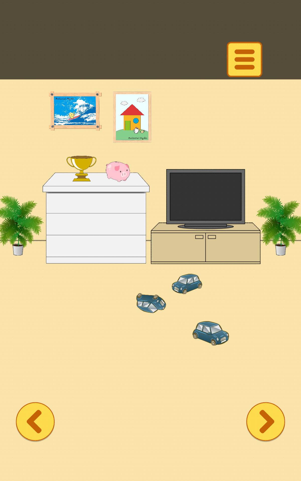 脱出ゲーム 名探偵ひよこ３ - 自宅編 Game Screenshot