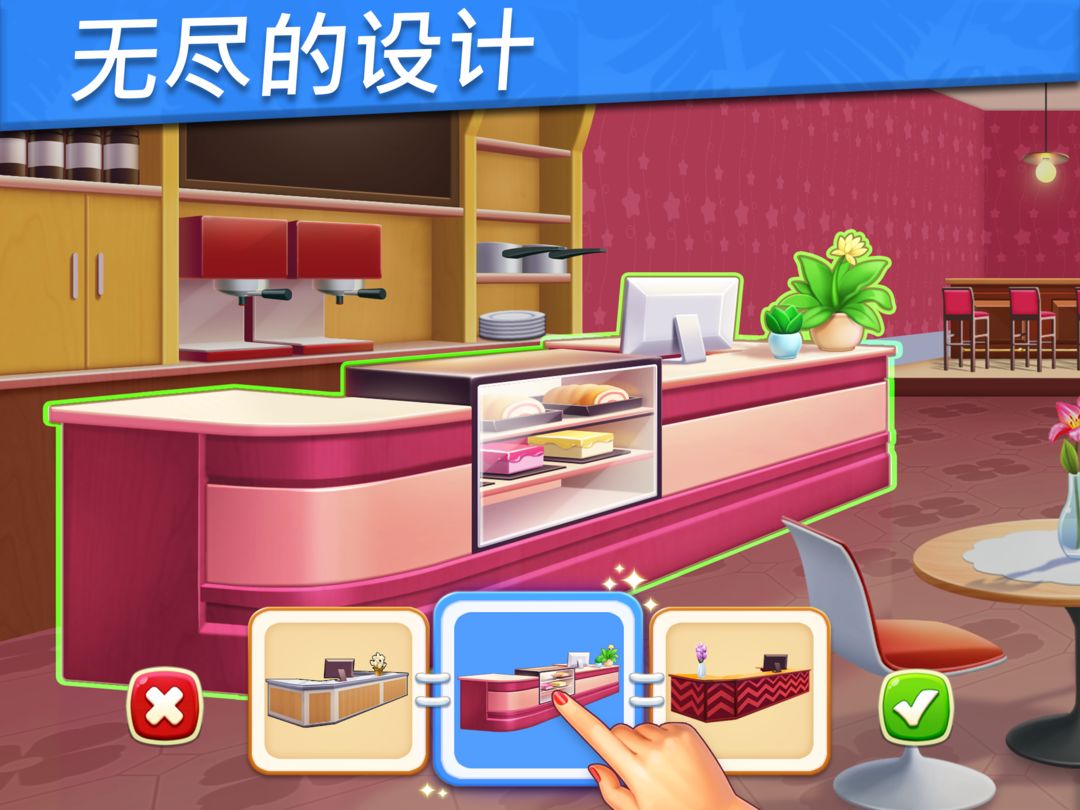 Food Voyage : 餐廳遊戲 和 美食游戏遊戲截圖