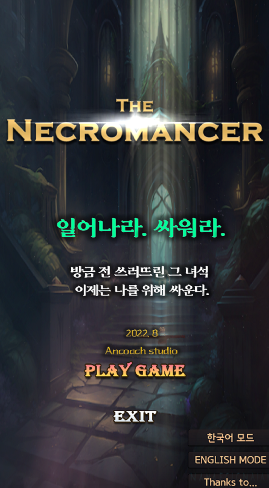 Screenshot 1 of Necromancer-Rollenspiel 220