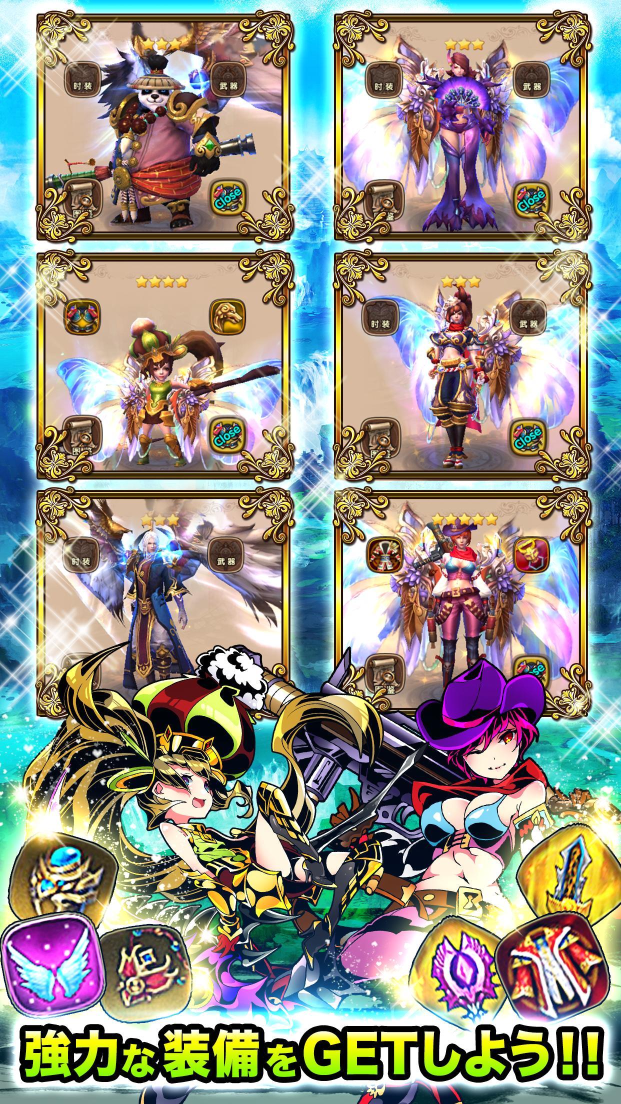 太極パンダ -PHANTOM HEROES- Game Screenshot