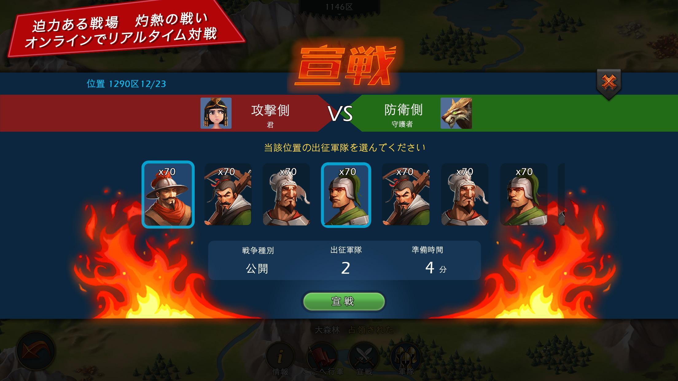 王国と文明 - 人類の歴史を体験する旅 Game Screenshot