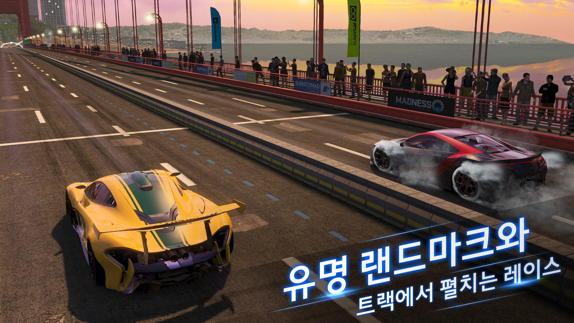 Project CARS GO 게임 스크린샷