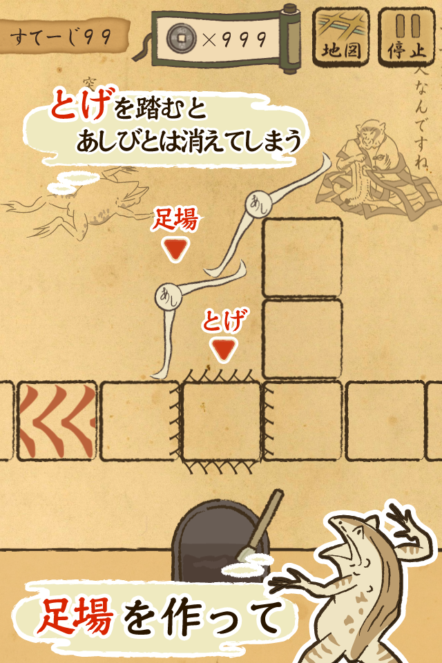 あしびと　～ASHIBITO～ ゲームのスクリーンショット
