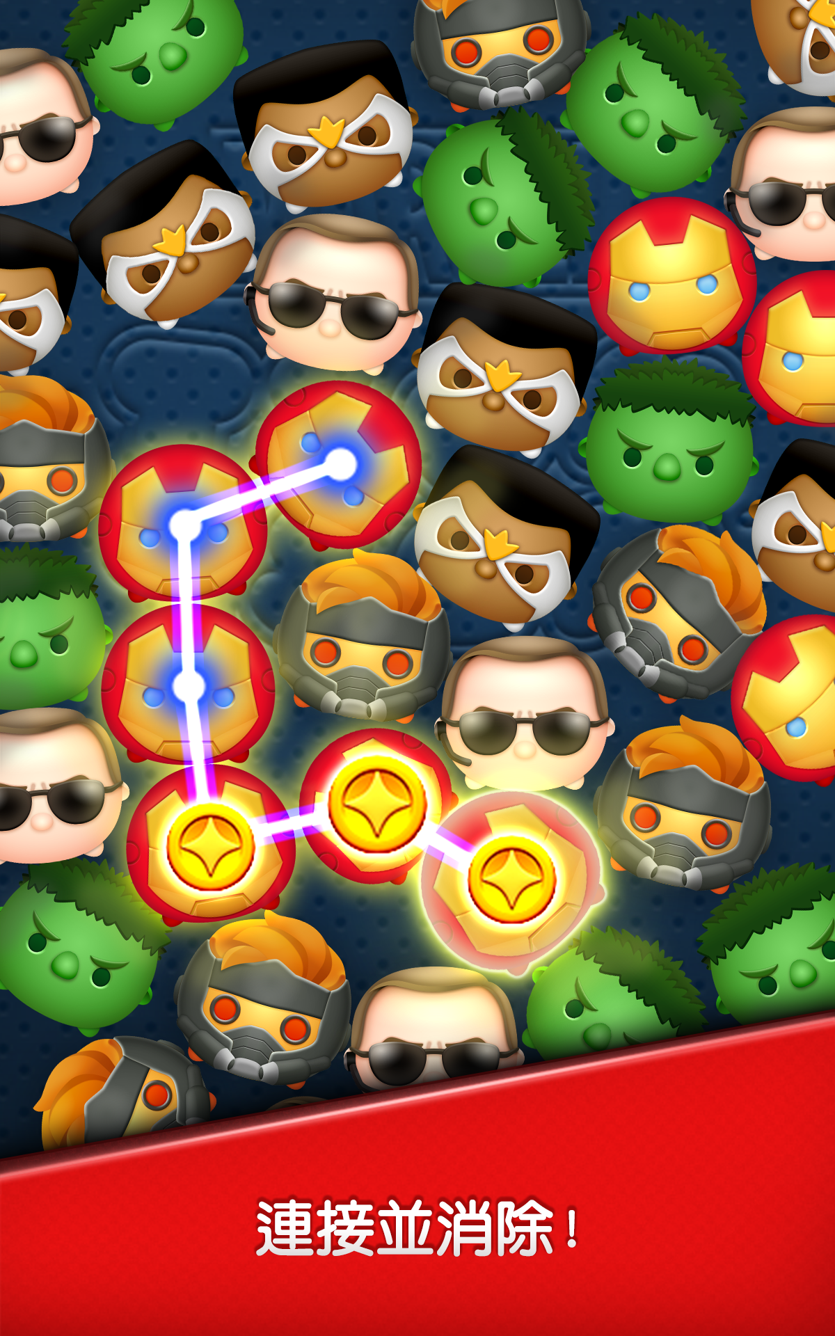 MARVEL Tsum Tsum Game Screenshot