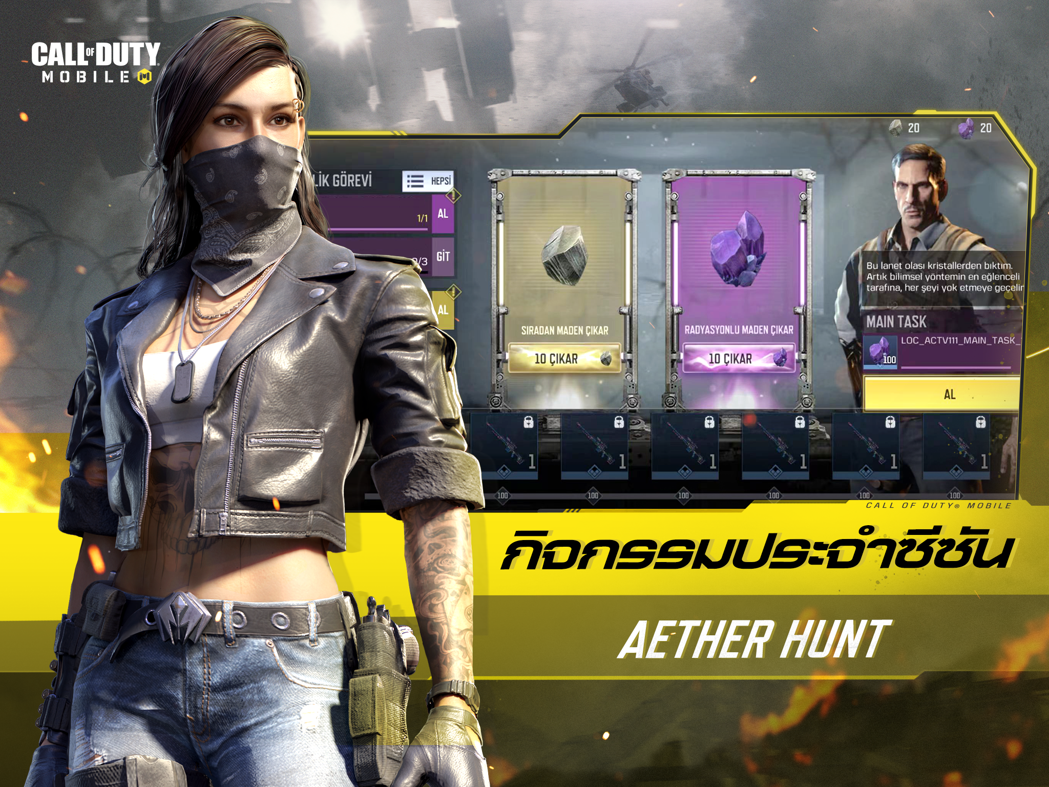 Call of Duty®: Mobile - Garena ภาพหน้าจอเกม