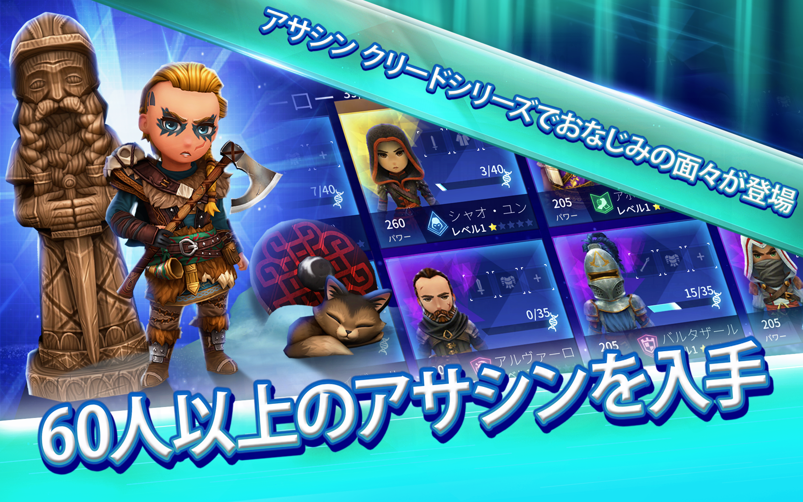 アサシン クリード リベリオン ゲームのスクリーンショット