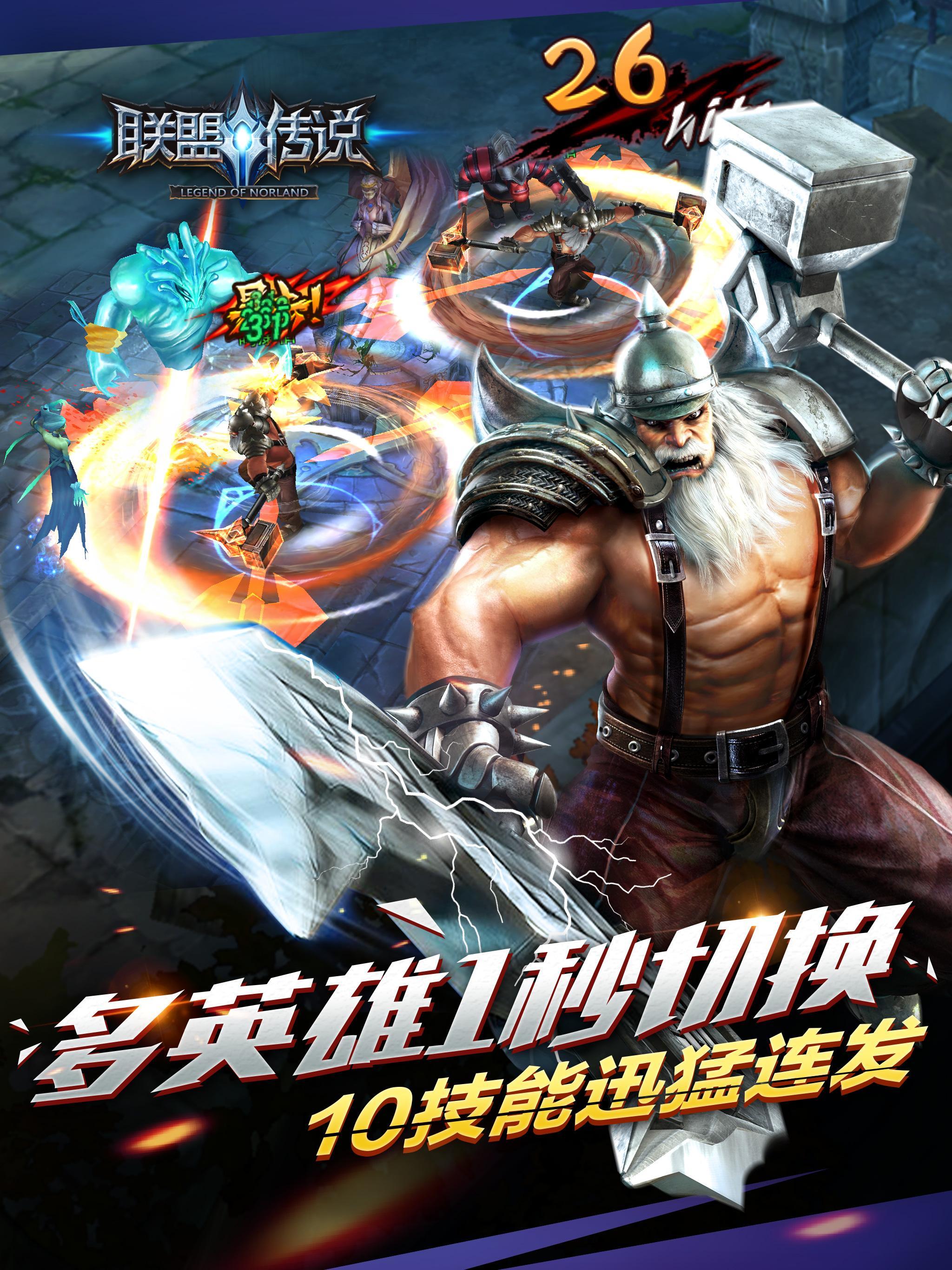 Legend of Norland - Epic ARPG Game Screenshot