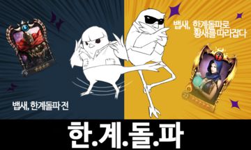 영웅천하 Game Screenshot