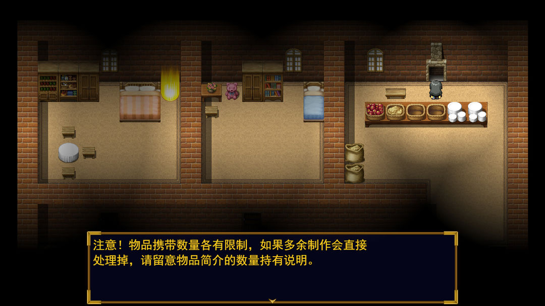 逆袭幻想传 screenshot game