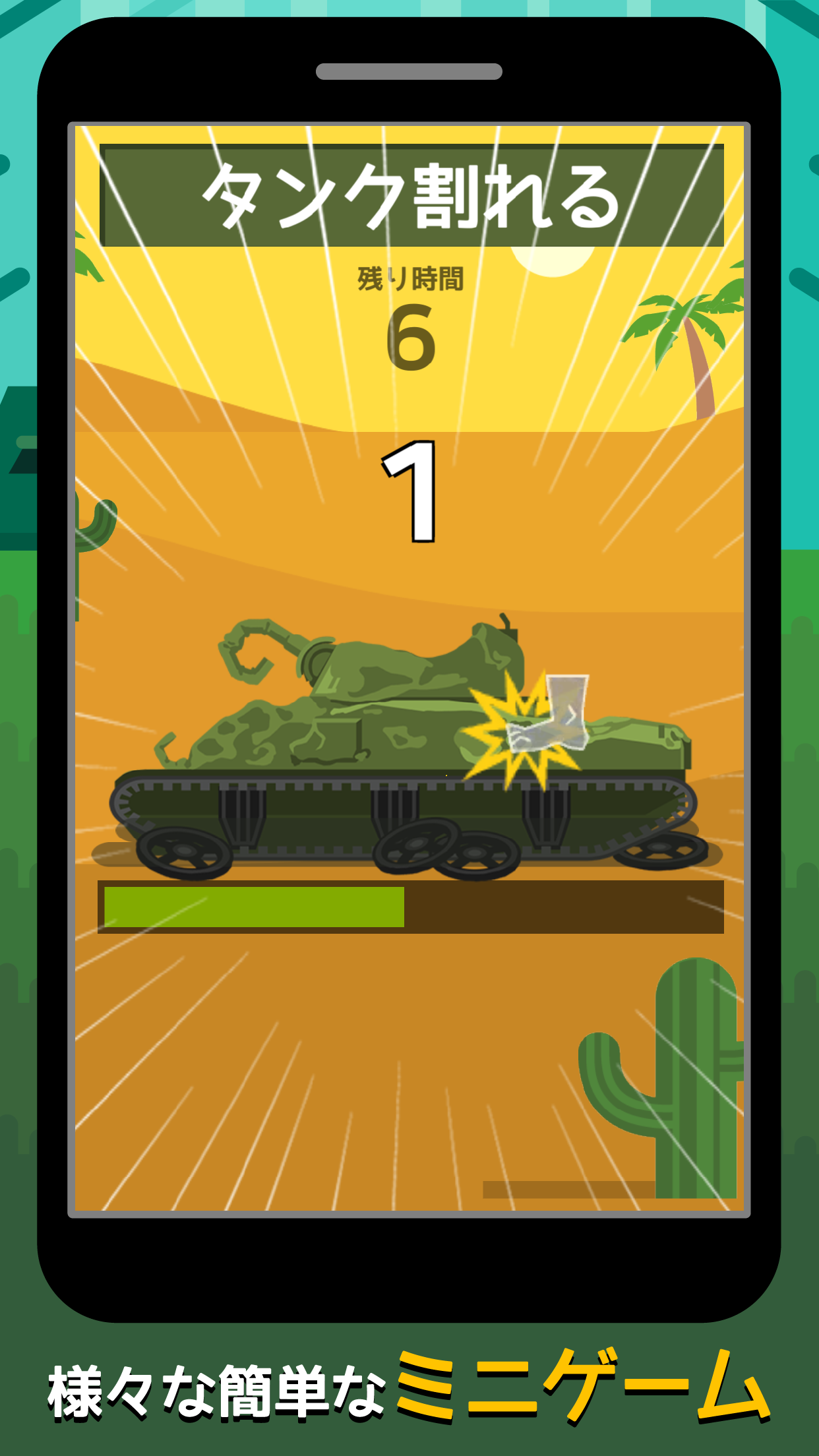 Muscle King : 筋肉を育てよう！ ゲームのスクリーンショット