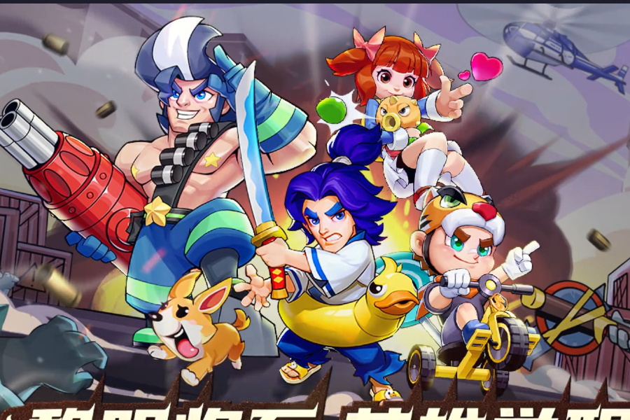 Screenshot of the video of 明日特攻队（测试服）