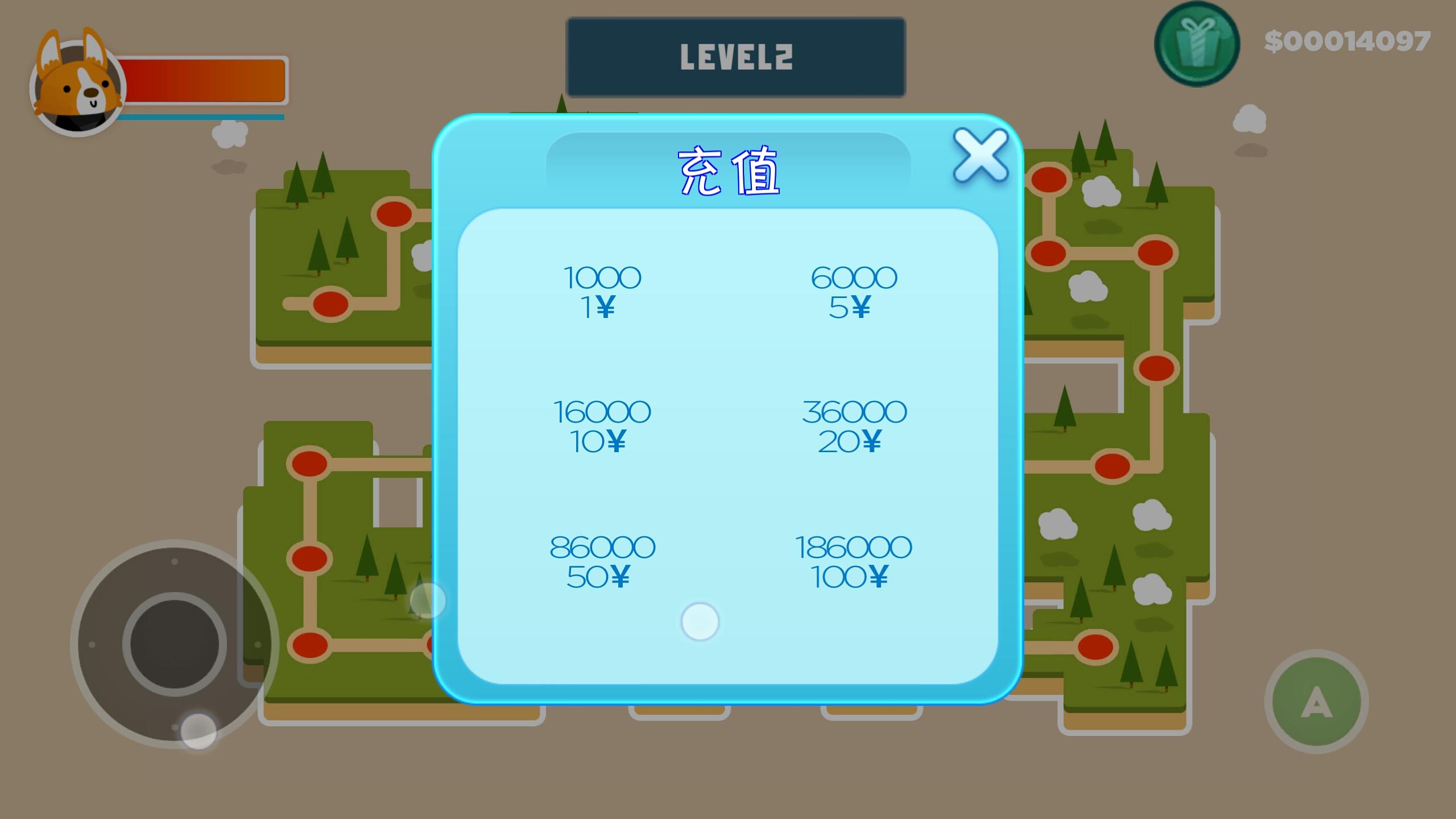 狗狗历险记 Game Screenshot