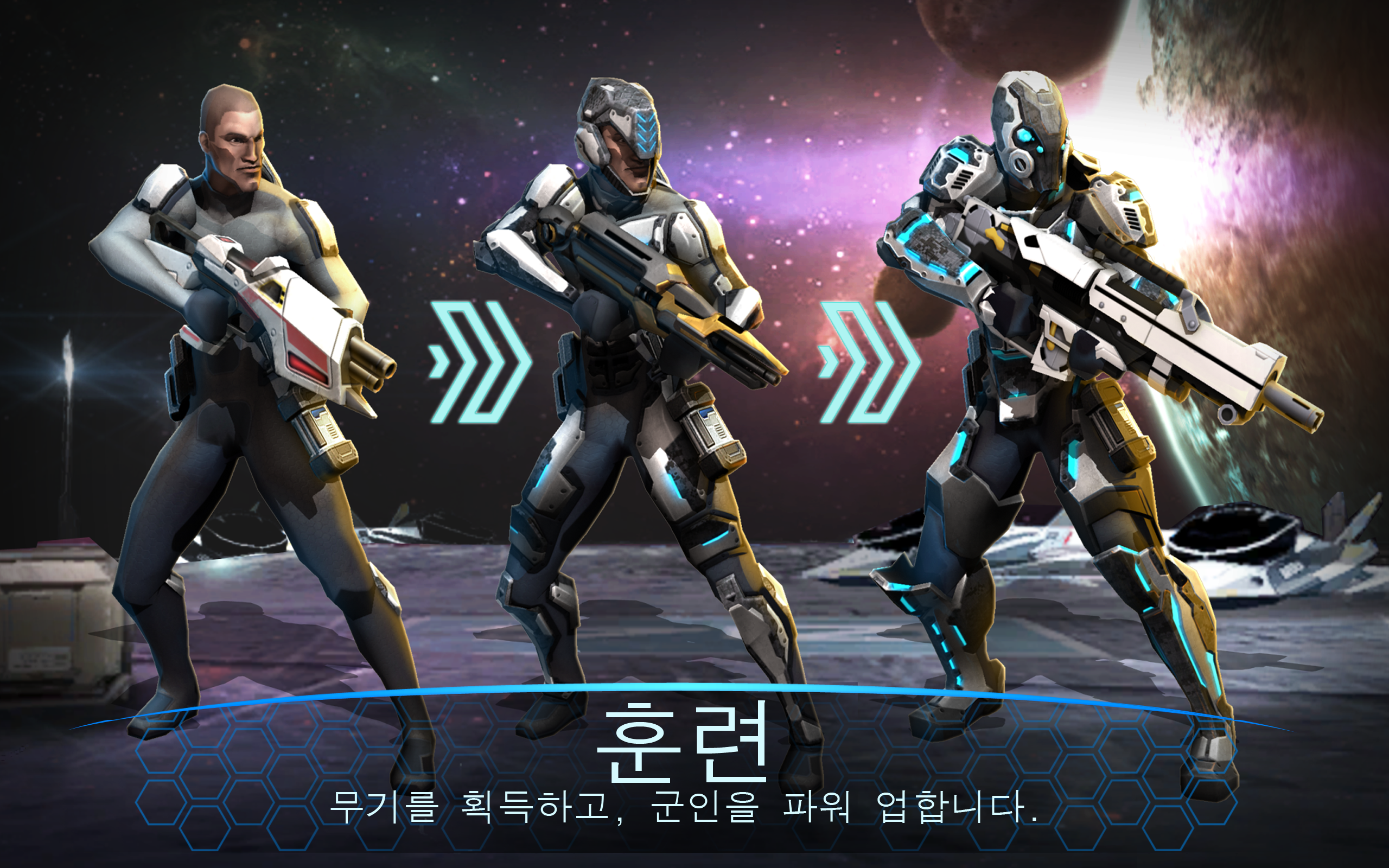 전쟁중인 라이벌: 2084 ( RAW: 2084 ) 게임 스크린샷