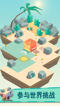 翻滚吧!牛宝宝! Game Screenshot
