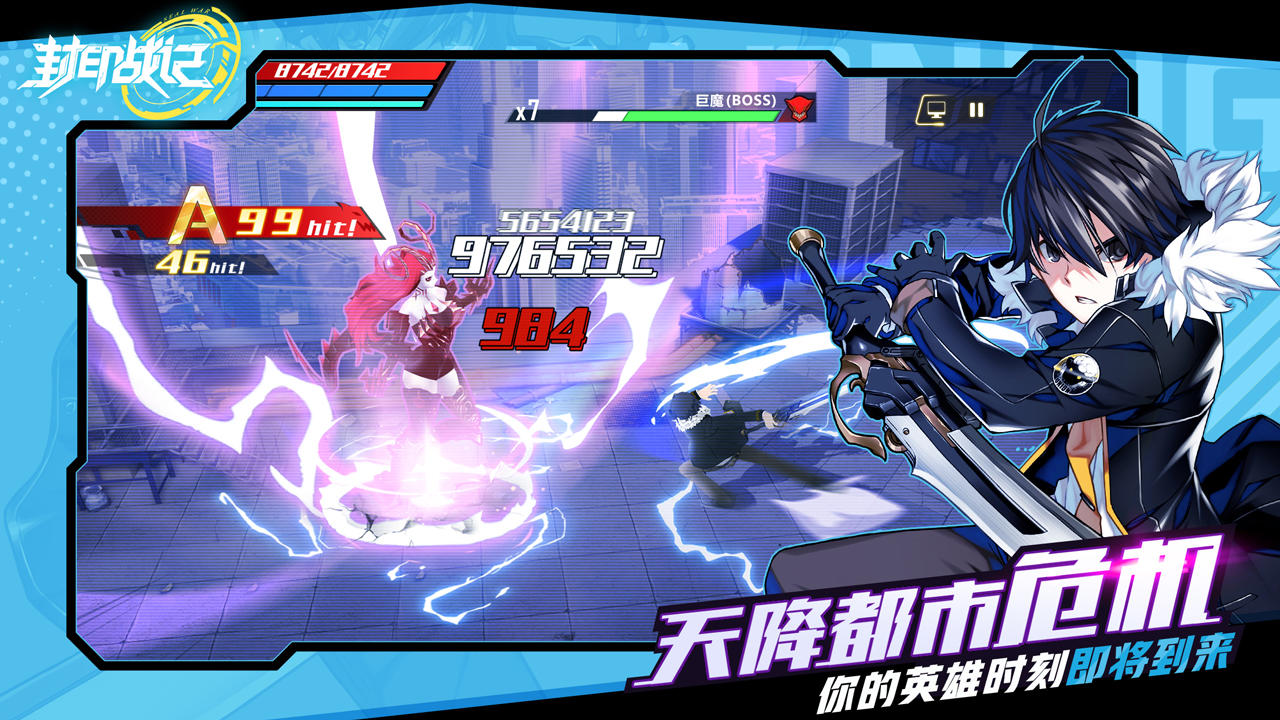 封印之都 遊戲截圖