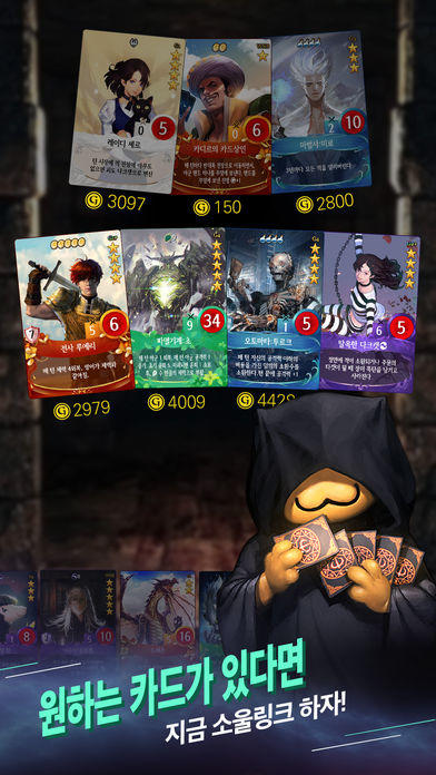 마비노기 듀얼 Game Screenshot