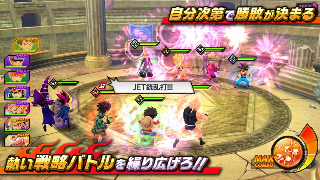 Weekly Jump Heroes Battle! My Collection 2 게임 스크린 샷