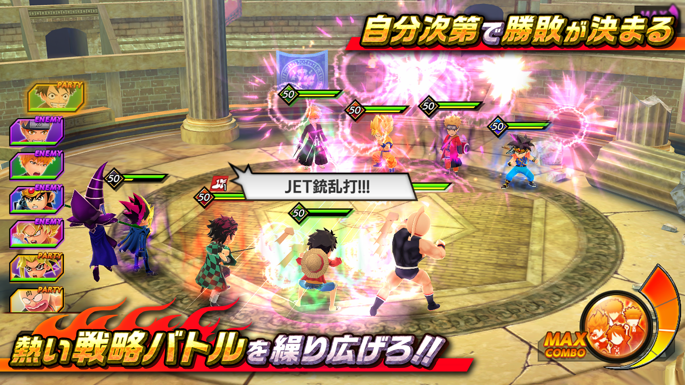 Weekly Jump Heroes Battle! My Collection 2 ภาพหน้าจอเกม