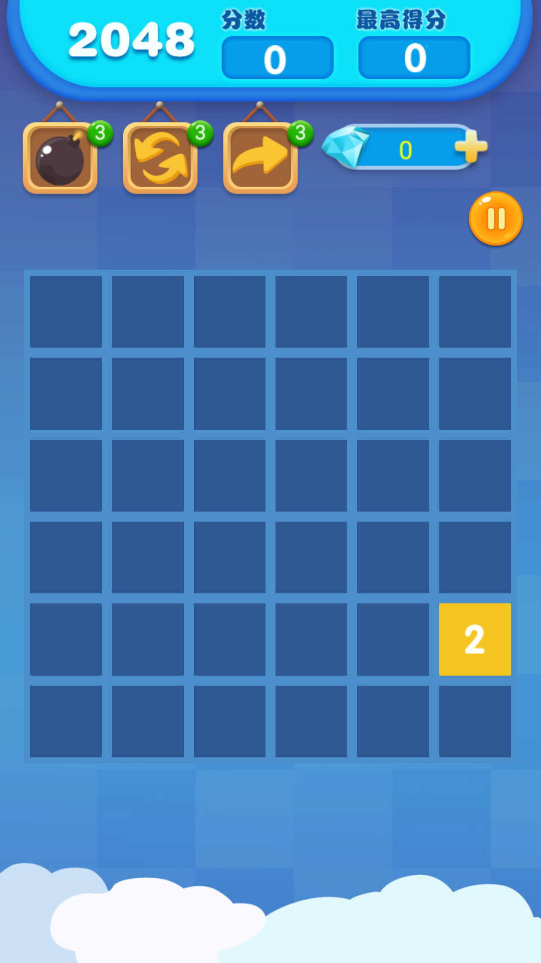 2048达人 ภาพหน้าจอเกม