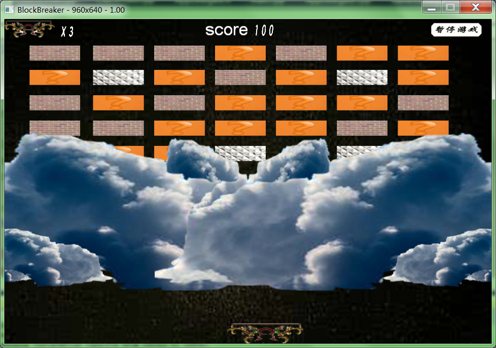 打砖块 Game Screenshot