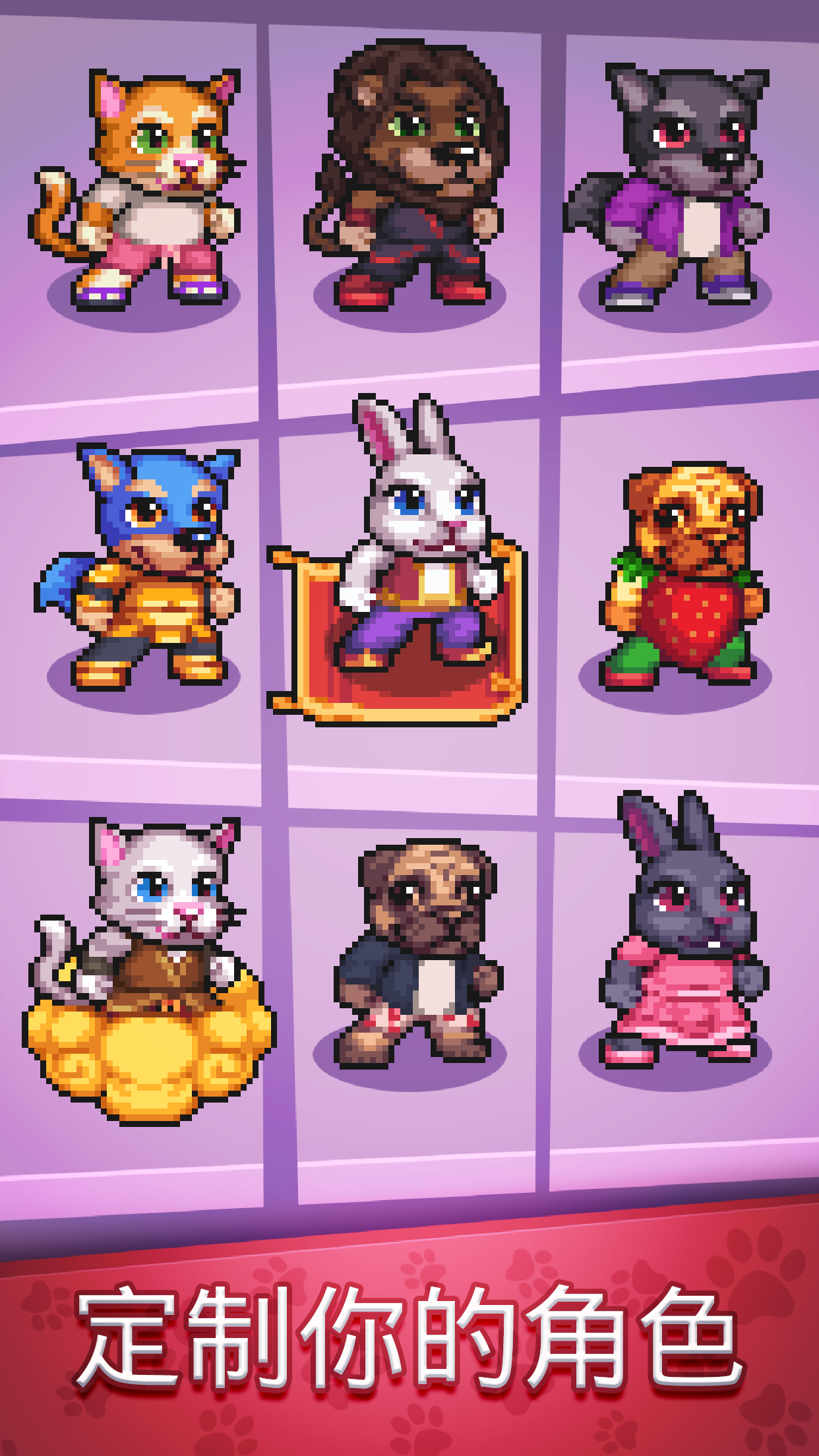 霍皮亞大冒險 遊戲截圖