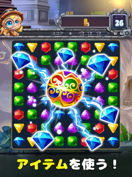 ジュエルハンターロスト・テンプル ゲームのスクリーンショット