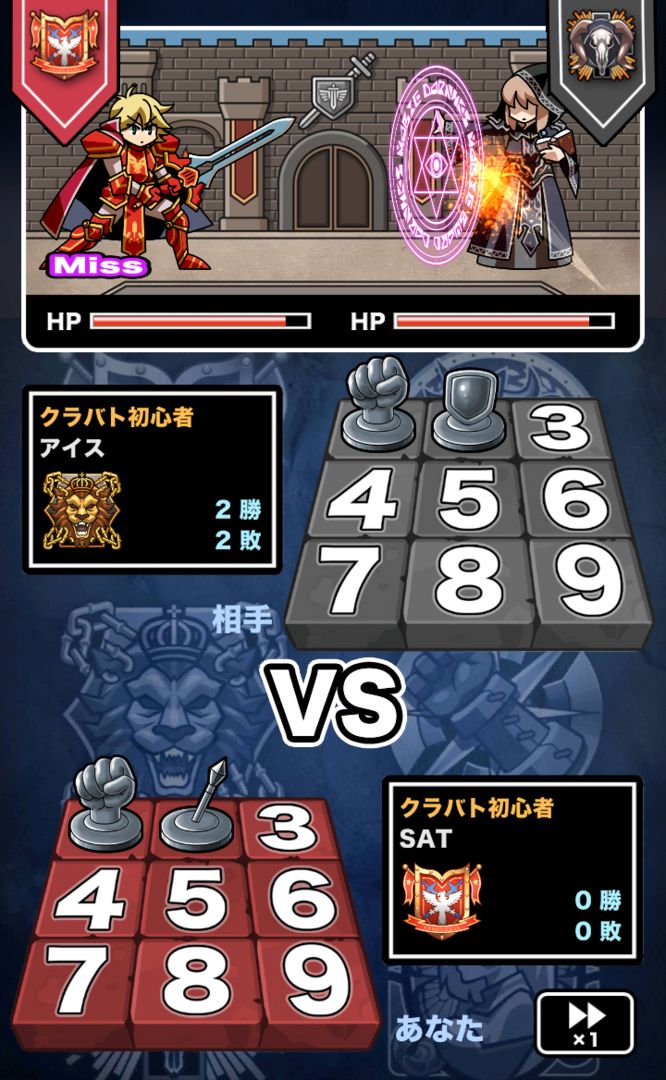 Screenshot of お手軽RPG!!クラスターバトル