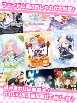 フェアリードール ภาพหน้าจอเกม