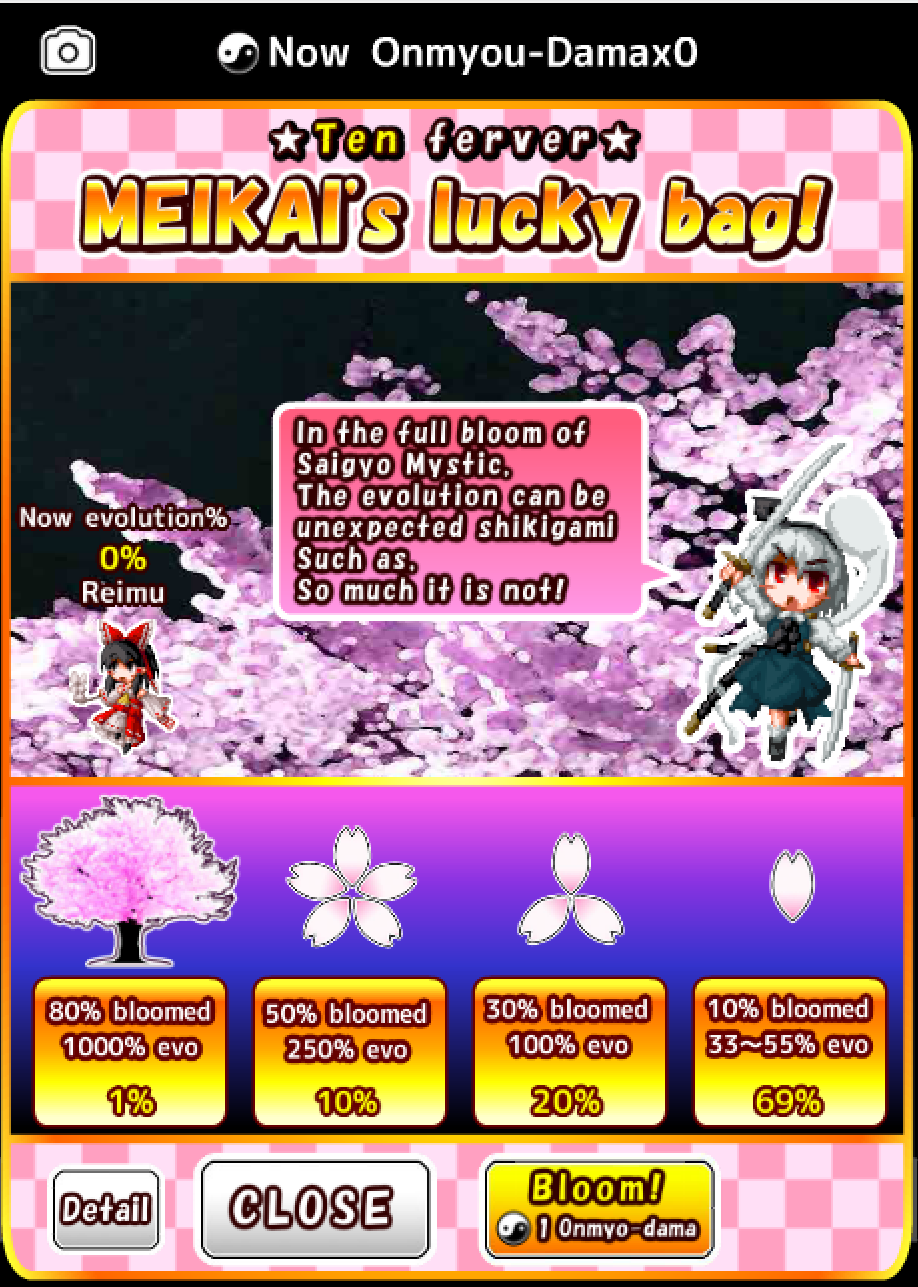 Touhou speed tapping idle RPG Game Screenshot