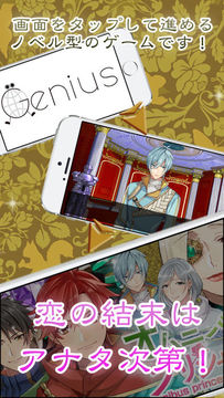 オムニバスプリンセス ภาพหน้าจอเกม