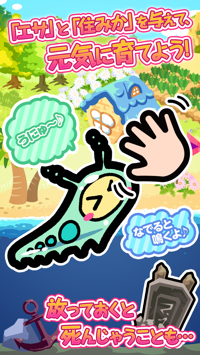 惑星キャラパゴス ภาพหน้าจอเกม