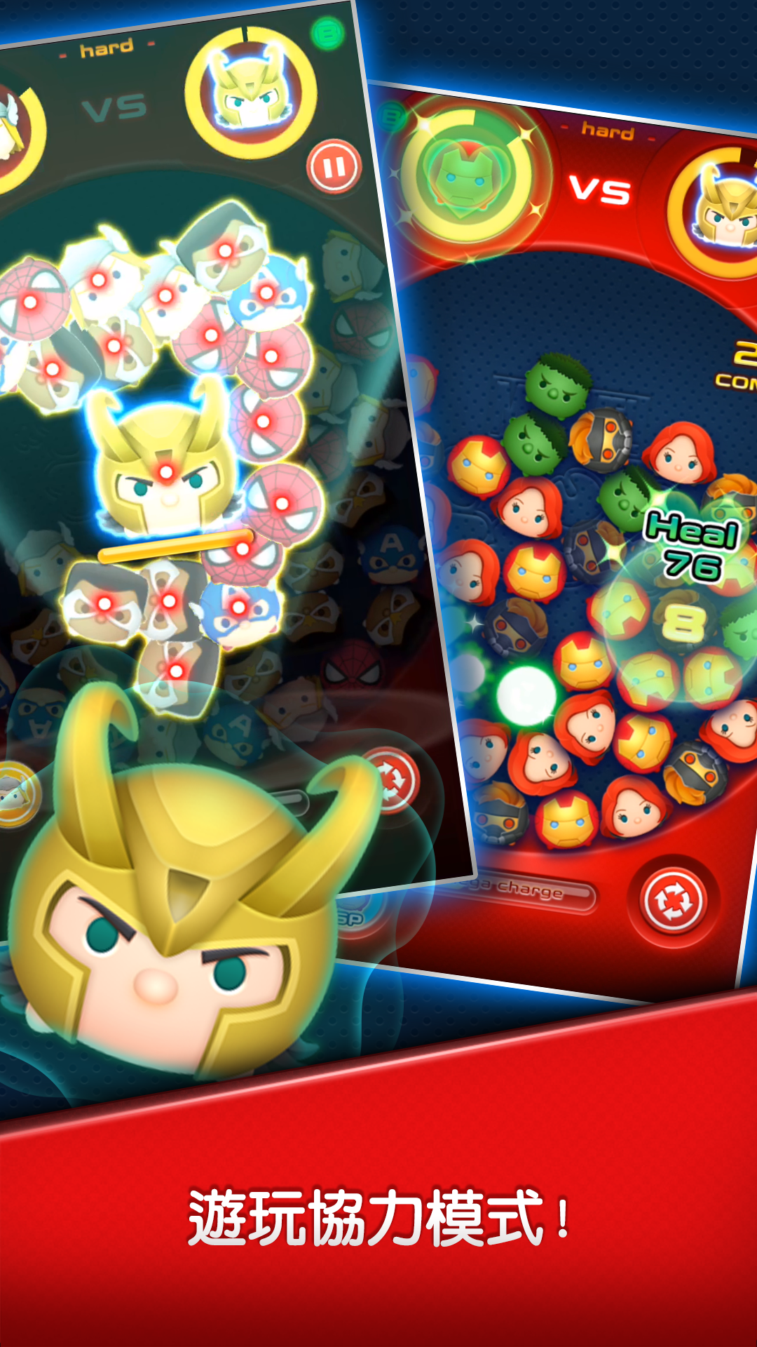 MARVEL Tsum Tsum Game Screenshot