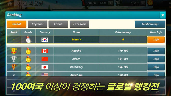 Captura de Tela do Jogo Nice Shot Golf