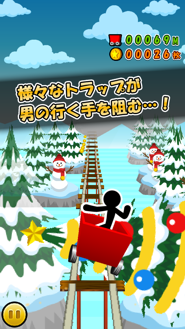 トロッコでコイン ゲームのスクリーンショット