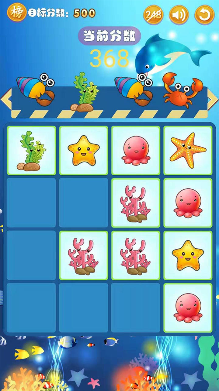 2048欢乐萌宠 遊戲截圖