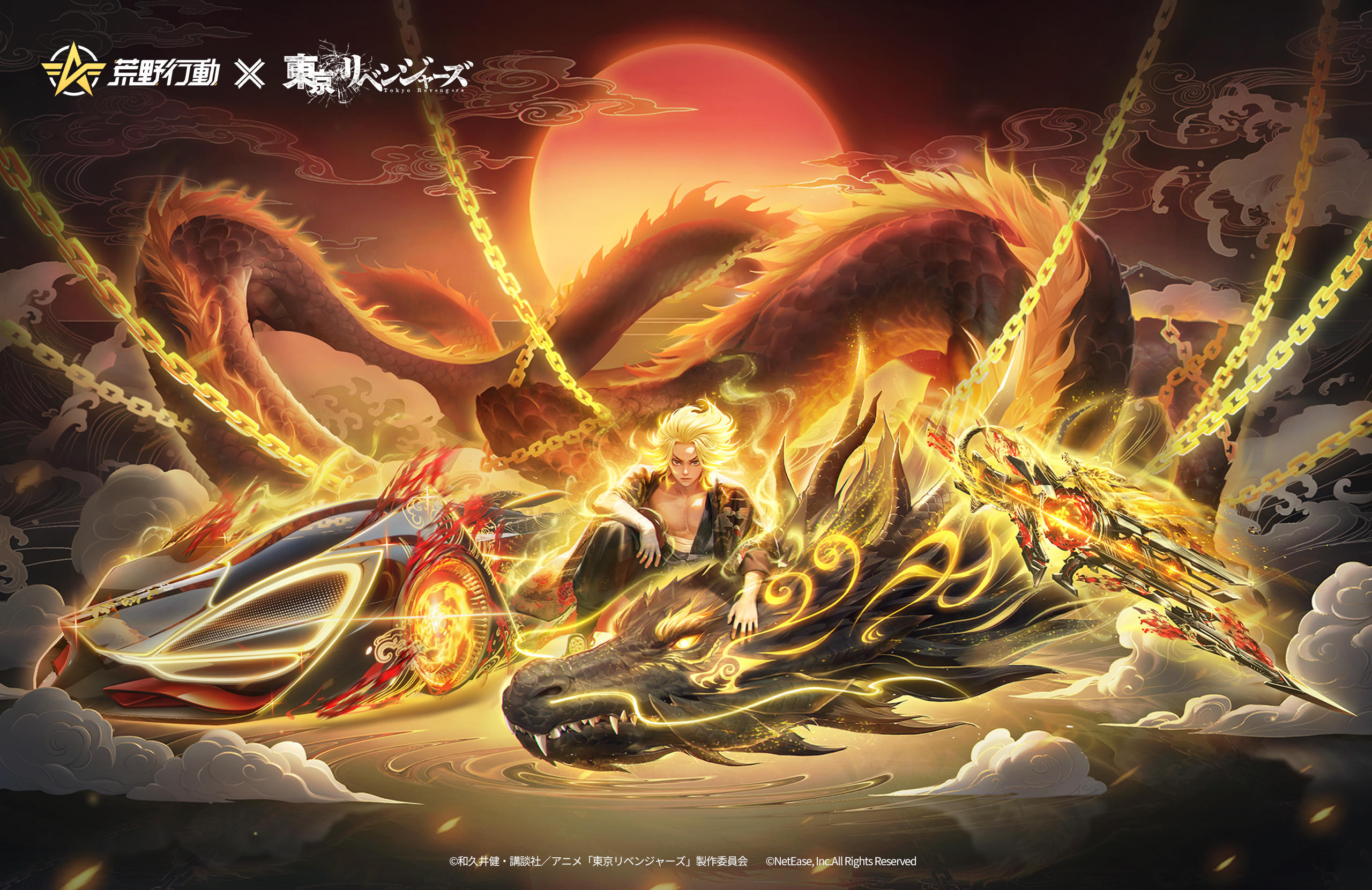 Knives Out Game Screenshot